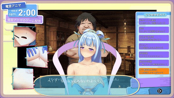 [更新精翻官中][推荐/调教/堕落/人妻/动态/有CV] Vtuber Hack 含全DLC [全CG/度盘/P盘] 游戏 第6张