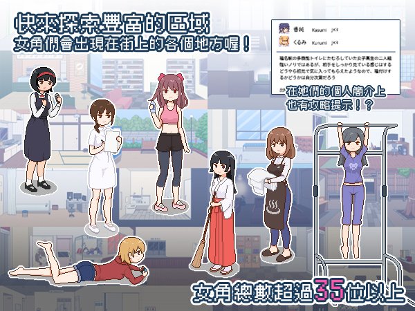 [推荐/像素/后宫/动态/无修] 受孕之都欢迎您 [官中/全CG/度盘/P盘] 游戏 第3张