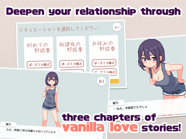 Yakyuken with Childhood Sweetheart! [Final] [SCUIID]