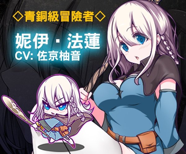 [推荐/病娇/束缚/异种奸/有CV] 星天之魔女 [官中/全CG/度盘/P盘] 游戏 第2张