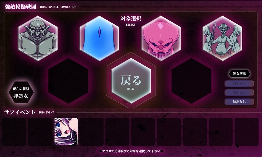 [推荐/病娇/束缚/异种奸/有CV] 星天之魔女 [官中/全CG/度盘/P盘] 游戏 第10张