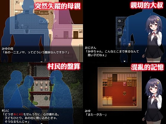 [推荐/调教/萝莉/束缚/触手/异种奸/无修] 无知萝莉与怪物 [官中/全CG/度盘/P盘] 游戏 第3张