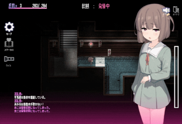 [推荐/恐怖/淫乱/动态/有CV] 竿鬼村的神隱事件 [官中/全CG/度盘/P盘] 游戏 第4张
