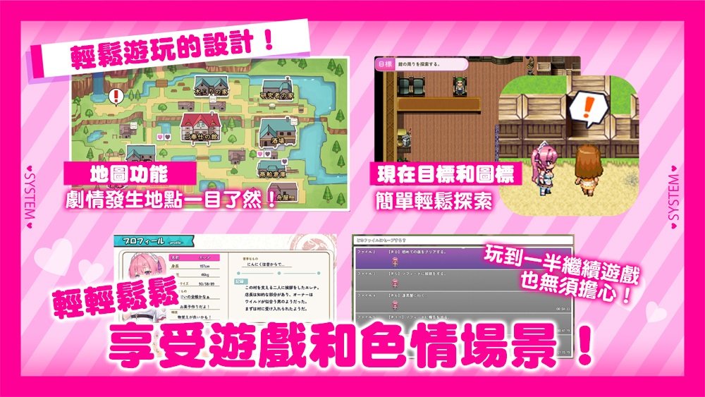 [推荐/催眠/调教/魅魔/异种奸/无修/有CV] 艾蕾娜的侍奉诱惑！！ [官中/全CG/度盘/P盘] 游戏 第4张