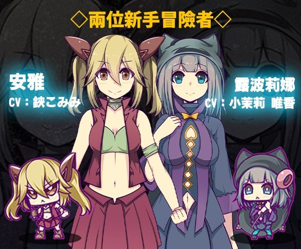 [推荐/病娇/束缚/异种奸/有CV] 星天之魔女 [官中/全CG/度盘/P盘] 游戏 第3张