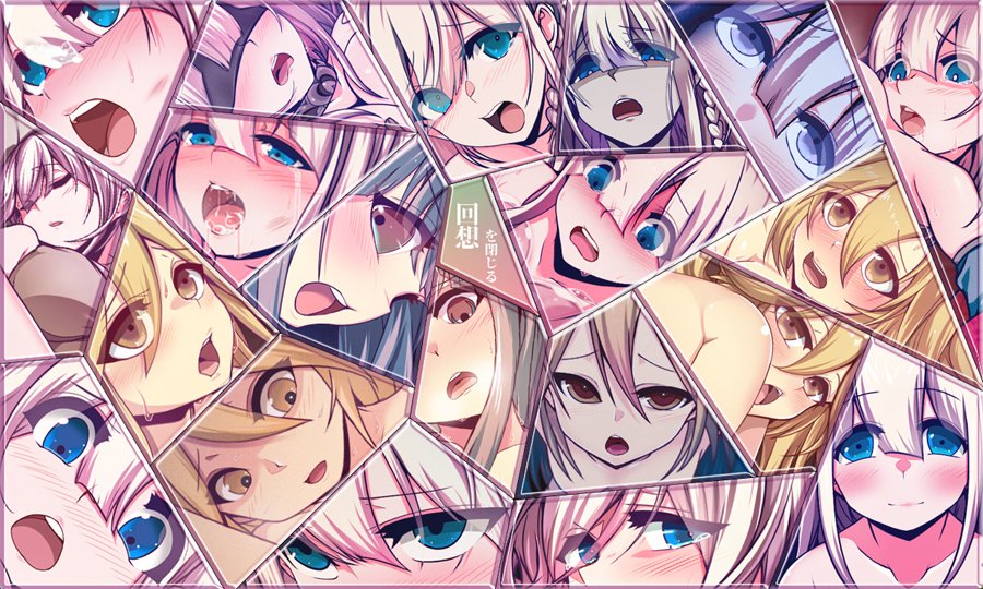 [推荐/病娇/束缚/异种奸/有CV] 星天之魔女 [官中/全CG/度盘/P盘] 游戏 第9张