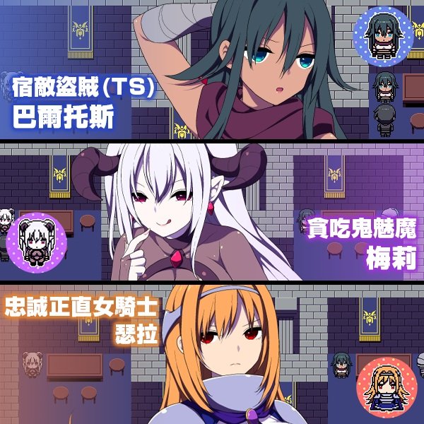 [推荐/调教/后宫/纯爱/羞辱] 竞技场剥衣匠RPG [官中/全CG/度盘/P盘] 游戏 第10张