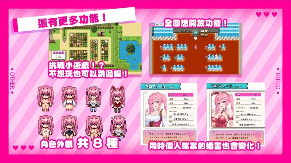 [推荐/催眠/调教/魅魔/异种奸/无修/有CV] 艾蕾娜的侍奉诱惑！！ [官中/全CG/度盘/P盘] 游戏 第5张