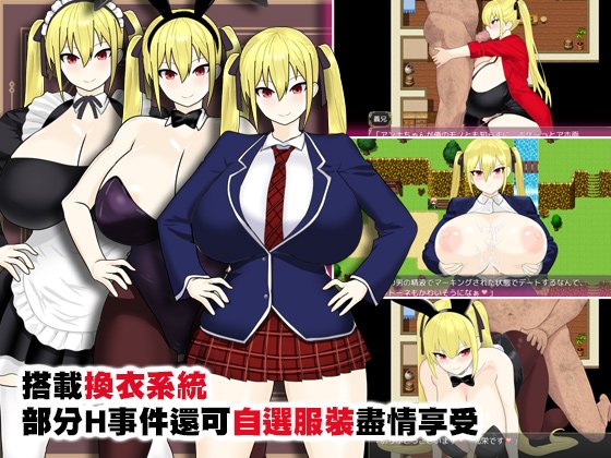 [推荐/调教/NTR/堕落/触手/异种奸] 淫堕冒险家安娜～最强冒险家沦为底层男性的女人之路～ [官中/全CG/度盘/P盘] 游戏 第7张