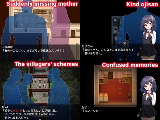 [新作RPG/官中/处女/无码]无知萝莉与怪物 無知ロリとバケモノ 官中步兵版+全CG存档[FM/百度/850M]