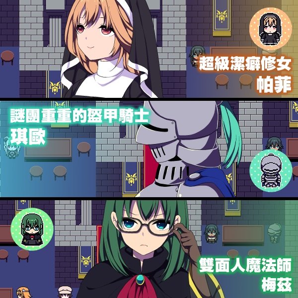 [推荐/调教/后宫/纯爱/羞辱] 竞技场剥衣匠RPG [官中/全CG/度盘/P盘] 游戏 第9张