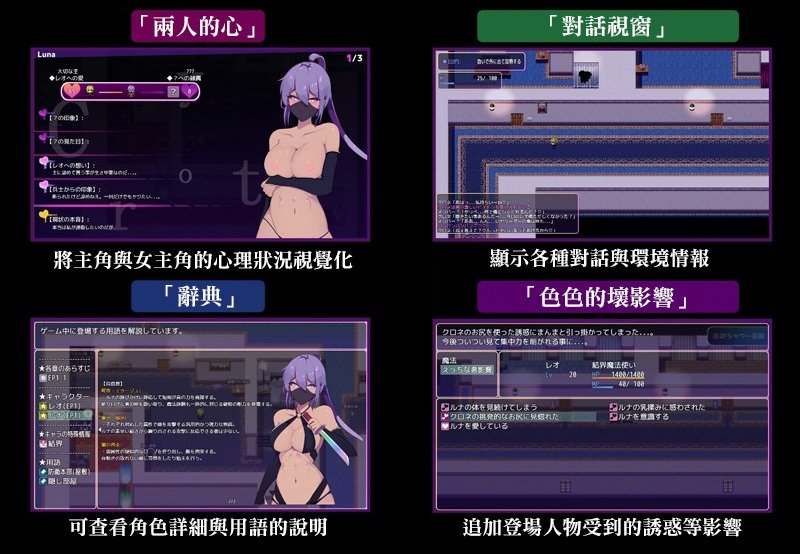 [强烈推荐/NTR/色诱/调教/恶堕/无修] 幻影叛离 [官中/全CG/度盘/P盘] 游戏 第5张