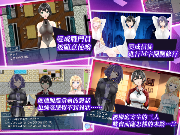 [推荐/洗脑/催眠/触手/机械奸/无修]操心的魔导具～强大美丽冒险者的末路～ [官中/全CG/度盘/P盘] 游戏 第3张