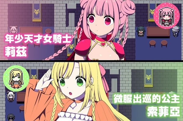 [推荐/调教/后宫/纯爱/羞辱] 竞技场剥衣匠RPG [官中/全CG/度盘/P盘] 游戏 第11张