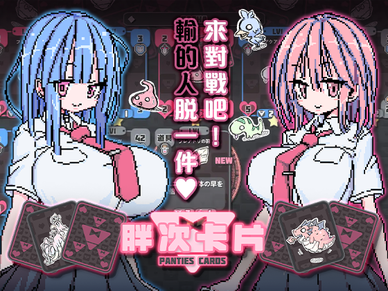 GOGO♡ 072 Project｜Game Platform