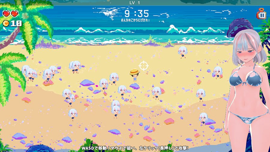 鲜嫩欲摘☆夏日海滩 截图 6