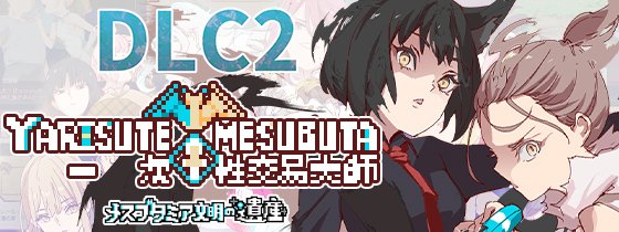 [完整版更新][强烈推荐/H版宝可梦/像素/调教/动态/无修] YARISUTEMESUBUTA ~ 一次性交易大师 ~【完全版】[官中/全CG/度盘/P盘] 游戏 第10张